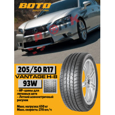205/50/17 Boto VANTAGE H-8 (93W)